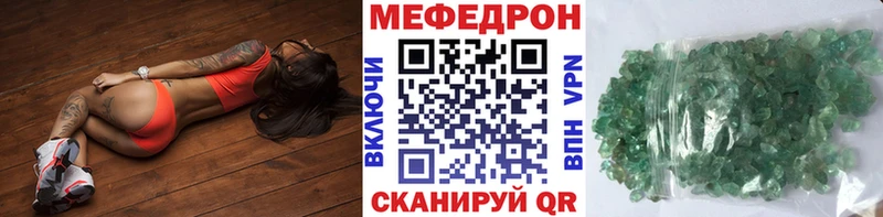 Купить закладку Назарово ГАШ СОЛЬ МЕФ COCAIN