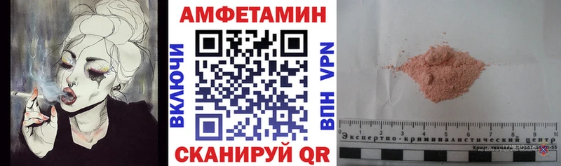 Amphetamine VHQ  Назарово 