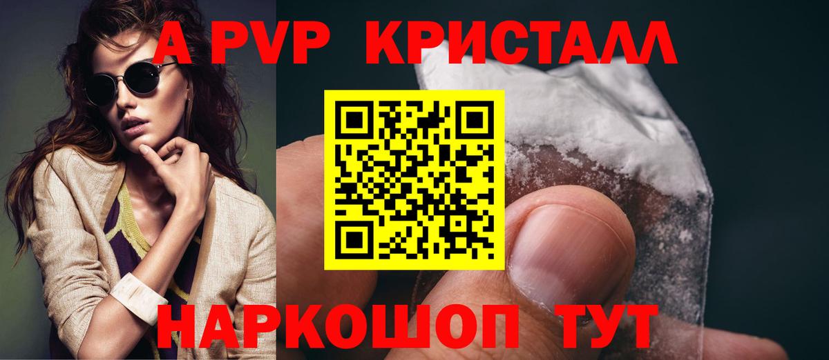 A PVP  Назарово  А ПВП СК 
