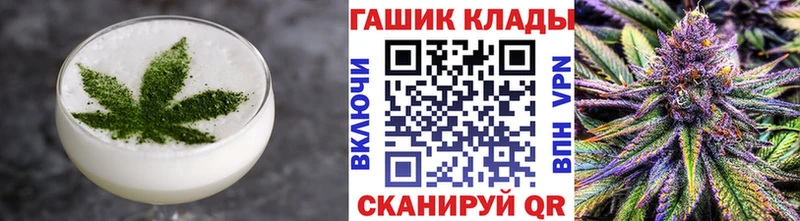 Еда ТГК конопля Назарово