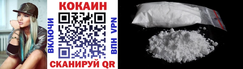 Cocaine 99% Назарово