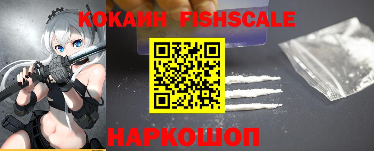 Кокаин  Назарово  Cocaine 98%  Cocaine Боливия 