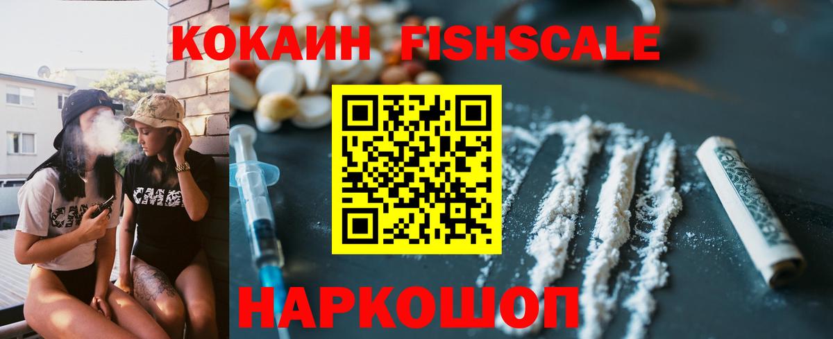 COCAIN 98% Назарово