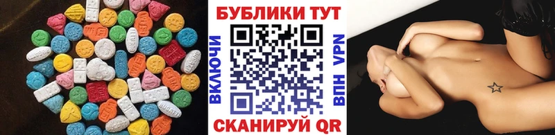 ЭКСТАЗИ Дубай кракен ТОР Назарово