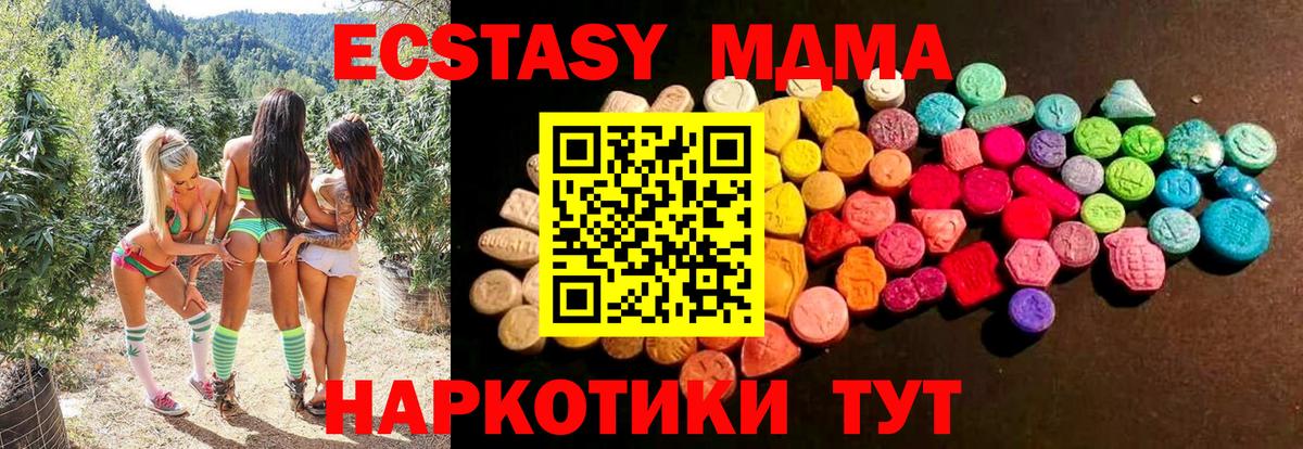 Ecstasy  Ecstasy louis Vuitton  Вход с VPN  Назарово  Экстази таблы 