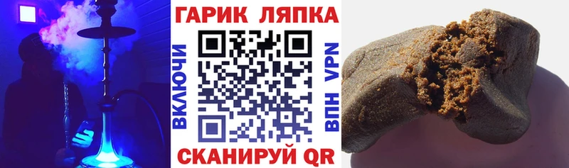 хочу наркоту  Назарово  кракен онион  ГАШ убойный 