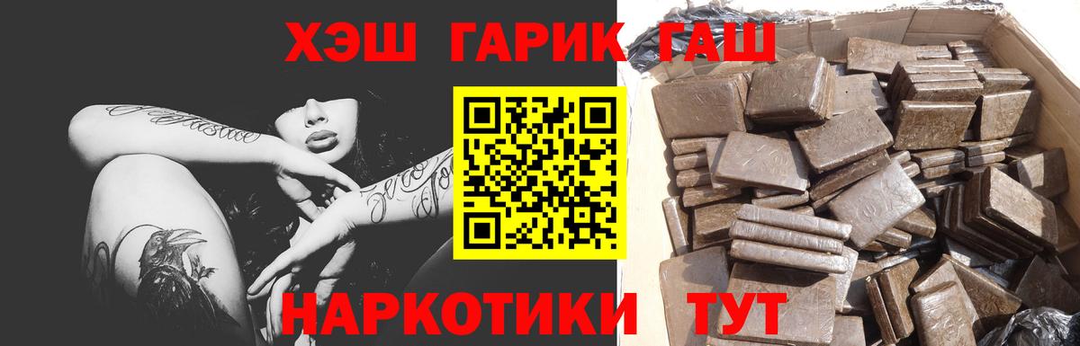 ГАШИШ AMNESIA HAZE  Назарово 