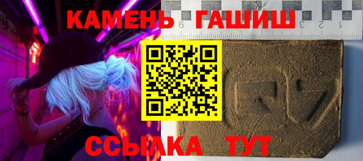 ГАШ Premium Назарово