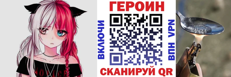 ОМГ ОМГ ссылки  Назарово  ГЕРОИН гречка  закладка 