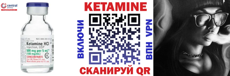 дарнет шоп  Назарово  Кетамин VHQ 