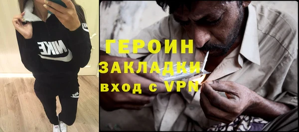 соль курить ск Вязники