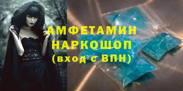 спайс Тавда