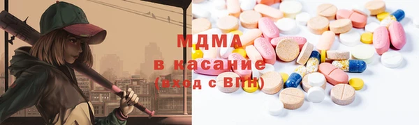 МДПВ Вяземский