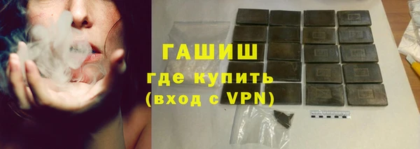 гашишное масло Вязьма