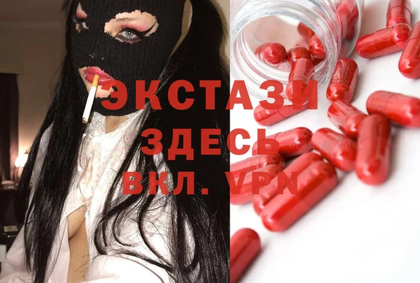 гашишное масло Вязьма