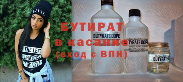 гашишное масло Вязьма