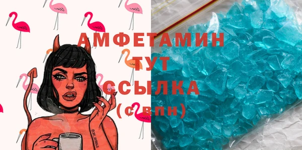 соль курить ск Вязники