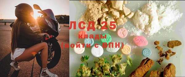 соль курить ск Вязники