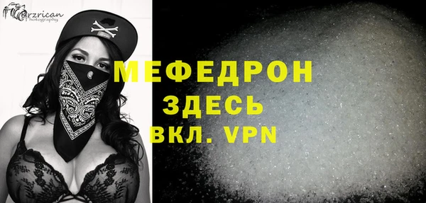 соль курить ск Вязники