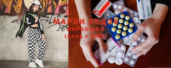соль курить ск Вязники