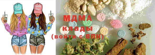гашишное масло Вязьма