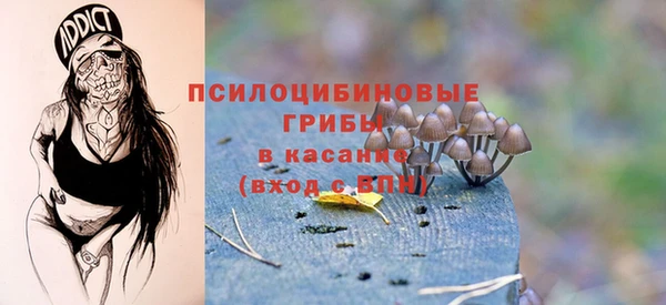 соль курить ск Вязники