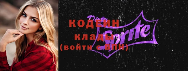 соль курить ск Вязники