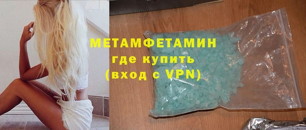 гашишное масло Вязьма