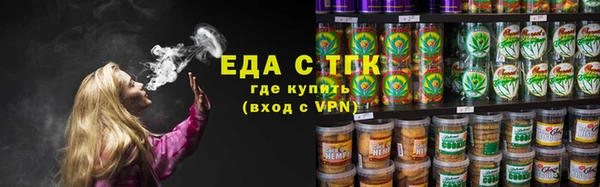 соль курить ск Вязники