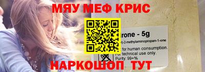 PSILOCYBIN Кингисепп