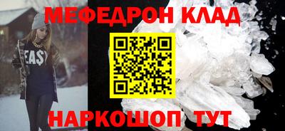 кокаин Кимры