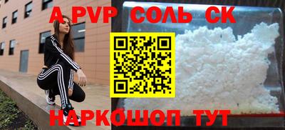 дистиллят марихуана Балахна