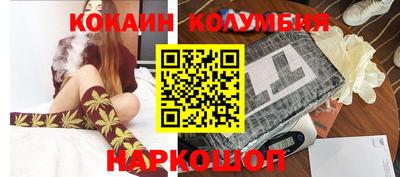 мескалин Кинель