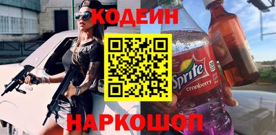 мескалин Кинель