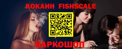 кокаин Кимры