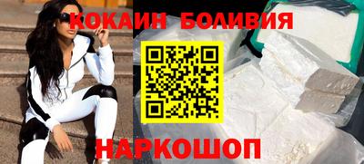 ALPHA PVP Балашиха