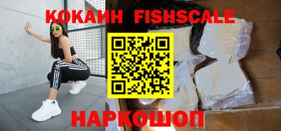 кокаин VHQ Краснознаменск