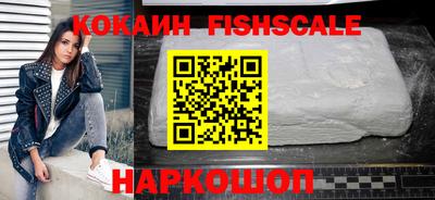 мескалин Кинель