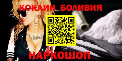 ALPHA PVP Балашиха