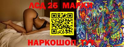 дмт Балаково