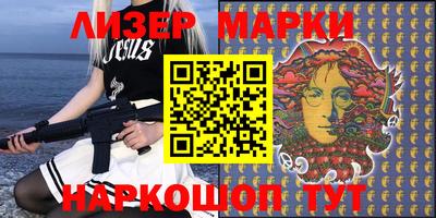 ALPHA PVP Балашиха