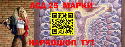 PSILOCYBIN Кингисепп
