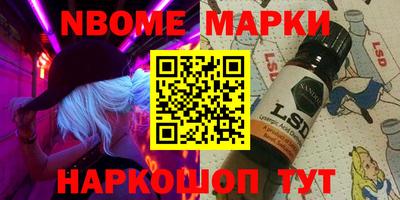 мескалин Кинель