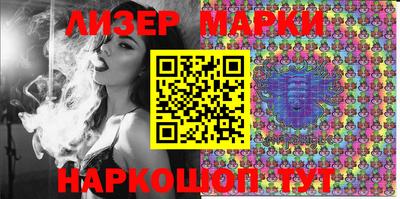 дистиллят марихуана Балахна