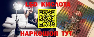 мескалин Кинель