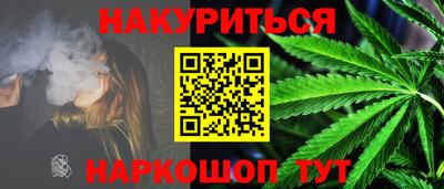 дистиллят марихуана Балахна