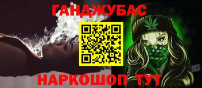 кокаин Кимры