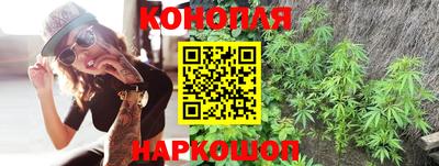 дистиллят марихуана Балахна