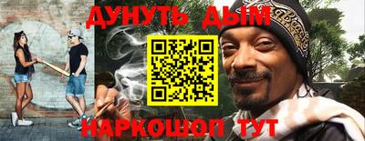 дистиллят марихуана Балахна