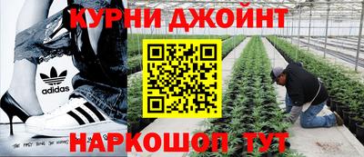 дистиллят марихуана Балахна